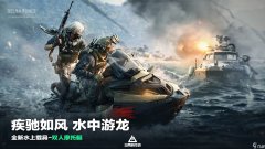 三角洲科技卡盟全图透视敌人位置一目了然战斗轻松